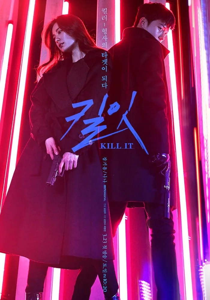 مسلسل اقتله Kill It الحلقة 12