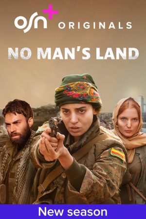 مسلسل No Man’s Land الموسم الثاني الحلقة 1
