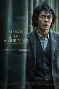 فيلم Memoir of a Murderer 2017 مترجم اون لاين