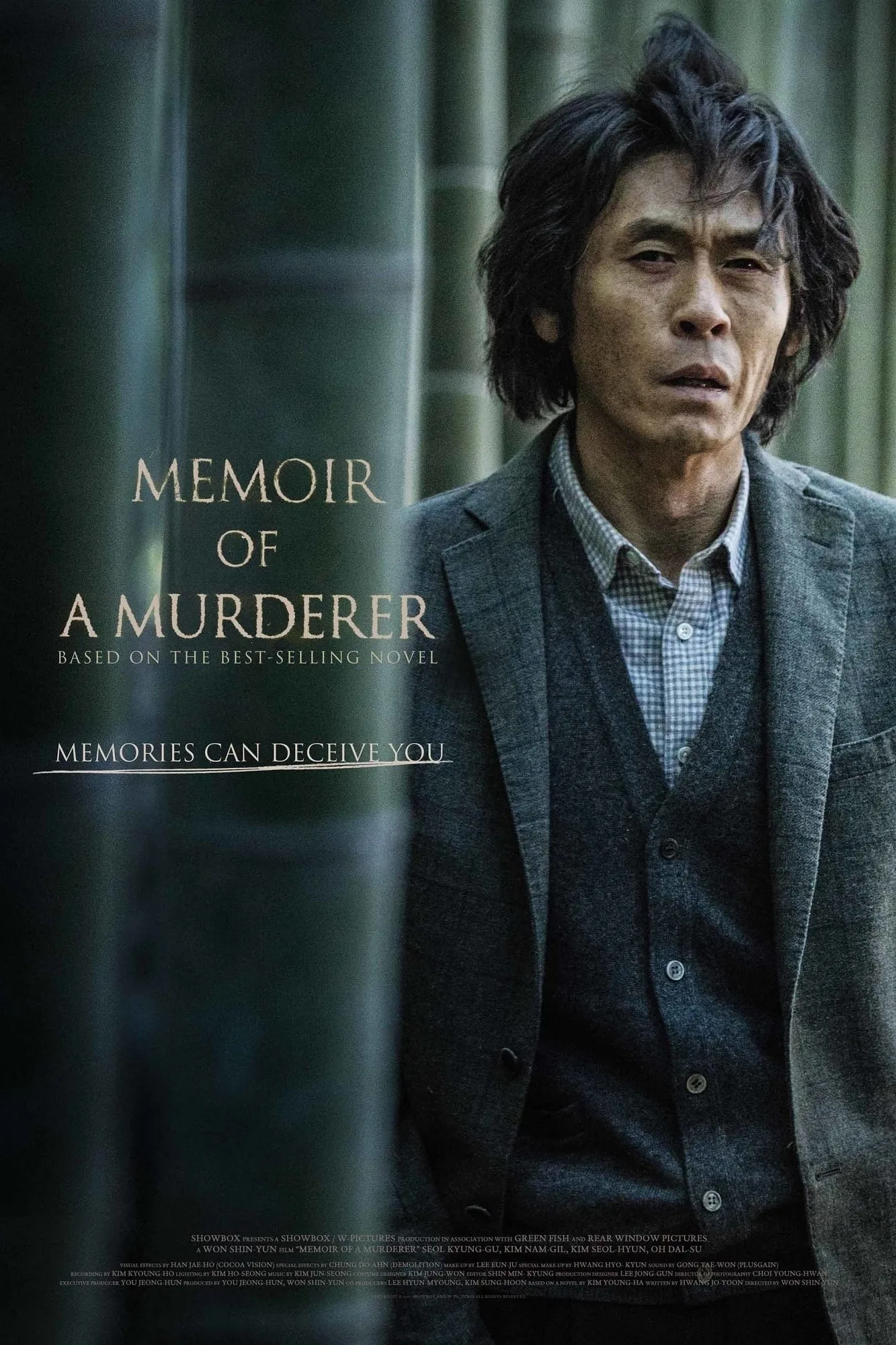 فيلم Memoir of a Murderer 2017 مترجم اون لاين