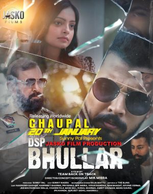 فيلم DSP Bhullar 2025 مترجم اون لاين