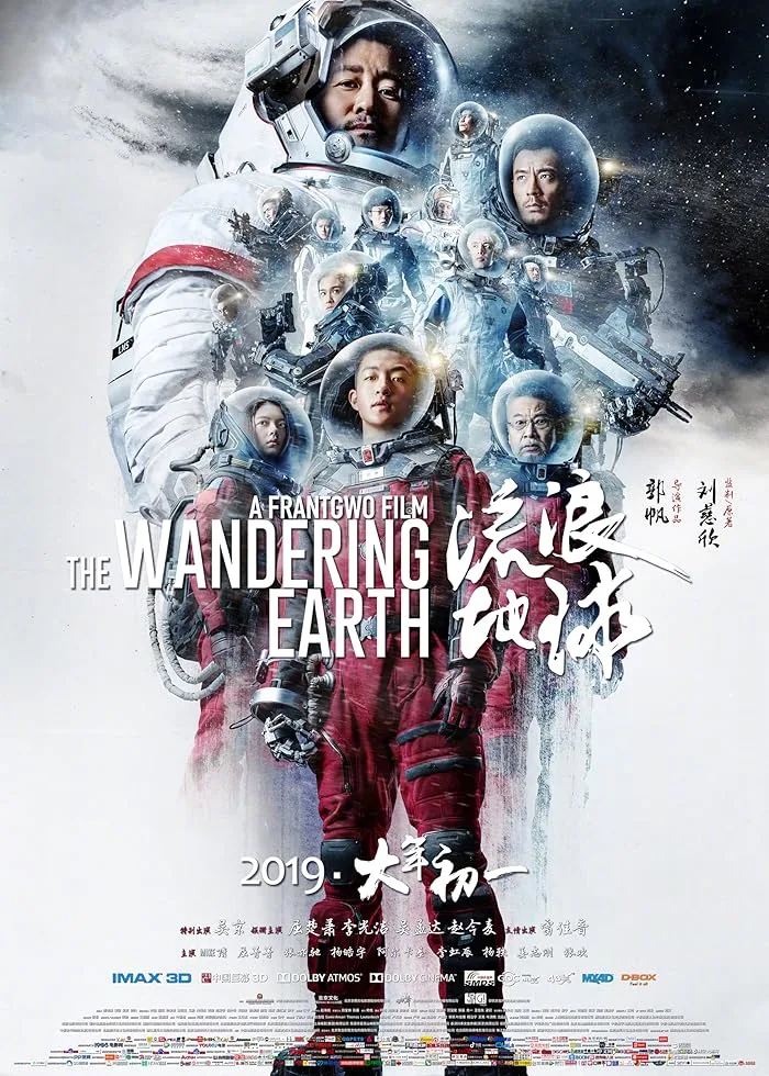 فيلم The Wandering Earth 2019 مترجم اون لاين