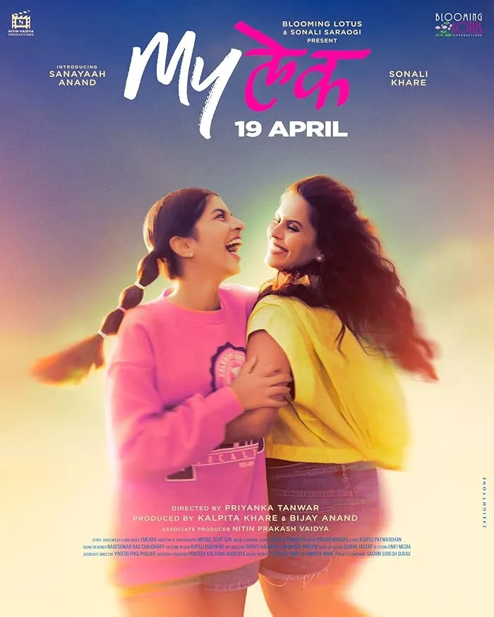 فيلم Mylek 2024 مترجم اون لاين