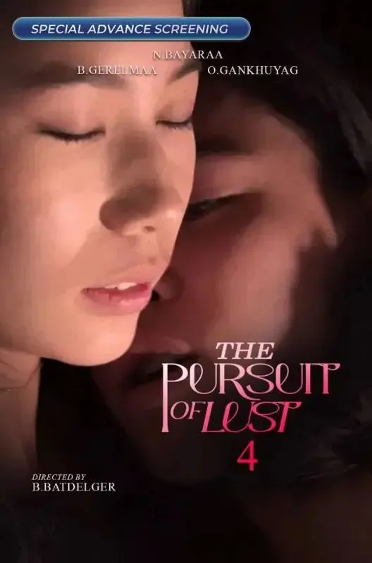 فيلم The Pursuit of Lust 4 2025 مترجم اون لاين