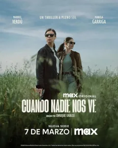 مسلسل When No One Sees Us الموسم الاول الحلقة 1