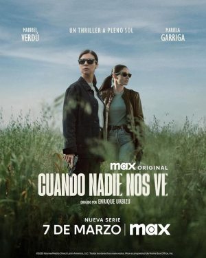 مسلسل When No One Sees Us الموسم الاول الحلقة 8 والاخيرة