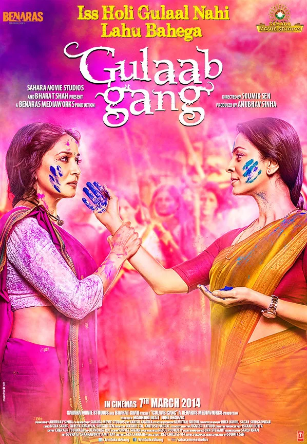 فيلم Gulaab Gang 2014 مترجم اون لاين