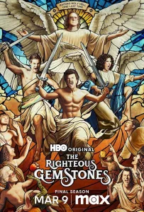 مسلسل The Righteous Gemstones مترجم