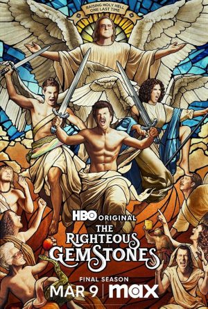 مسلسل The Righteous Gemstones الموسم الرابع الحلقة 9