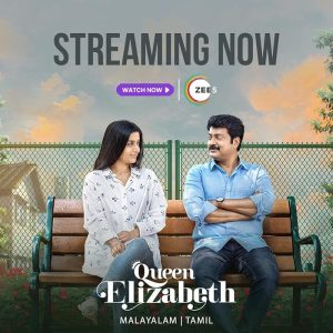 فيلم Queen Elizabeth 2023 مترجم اون لاين