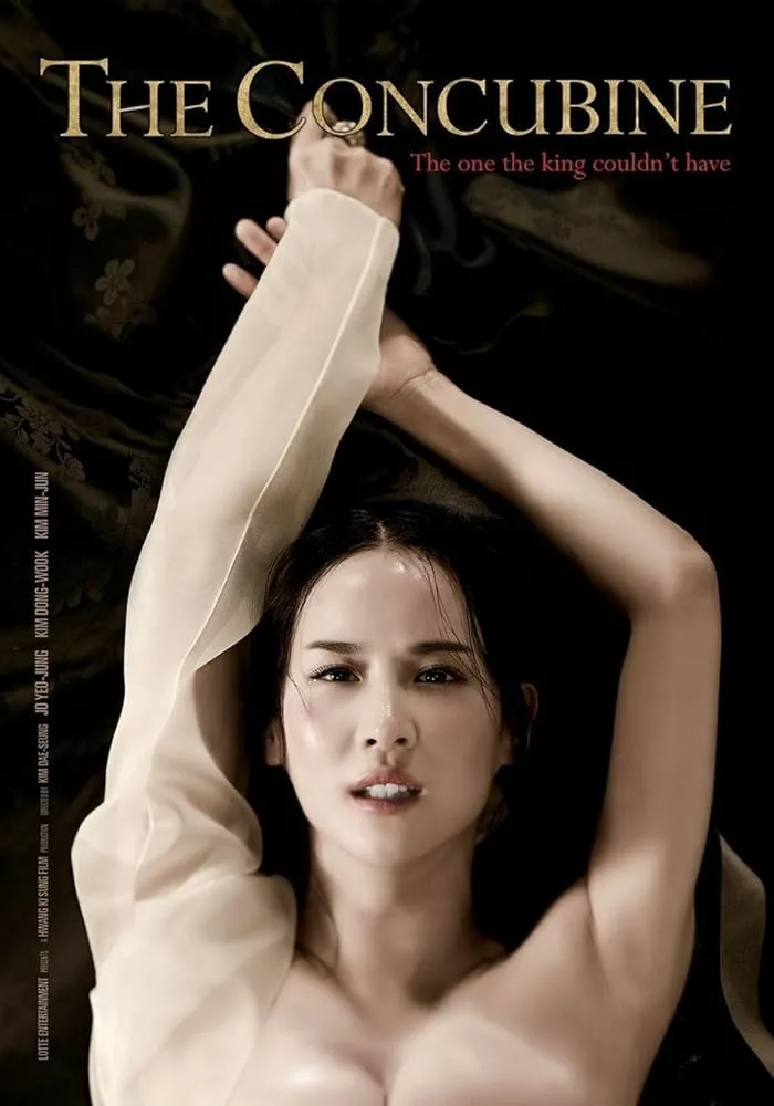 فيلم  The Concubine 2012 مترجم اون لاين