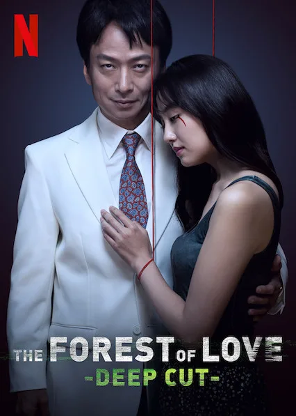 مسلسل غابة الحب: جروح عميقة The Forest of Love: Deep Cut الحلقة 7