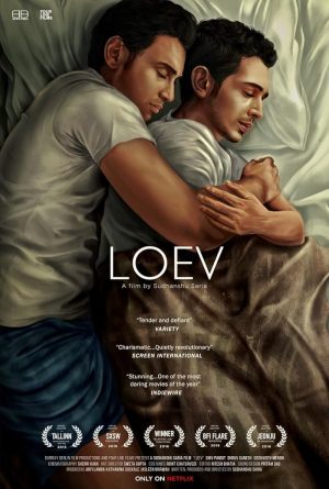فيلم Loev 2015 مترجم اون لاين