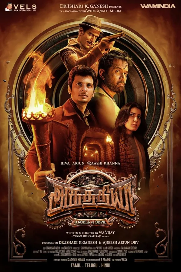 فيلم Aghathiyaa 2025 مترجم اون لاين