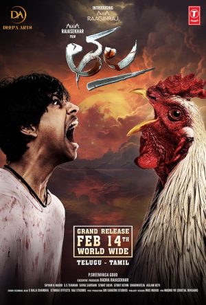 فيلم Thala 2025 مترجم اون لاين