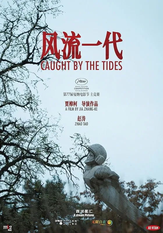 فيلم Caught by the Tides 2024 مترجم اون لاين