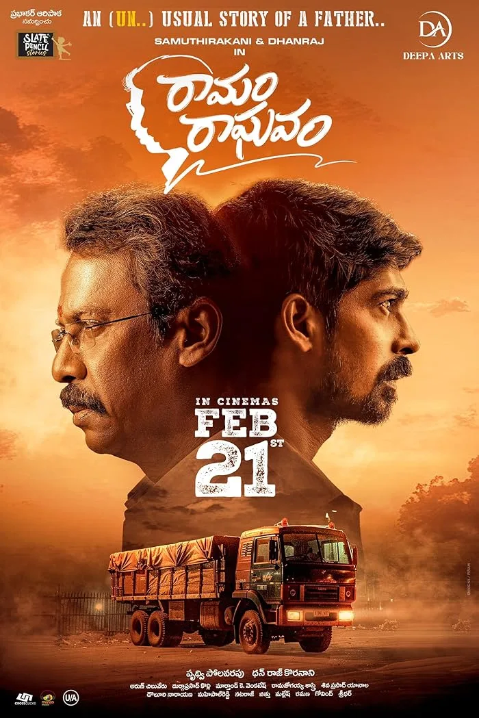 فيلم Ramam Raghavam 2025 مترجم اون لاين