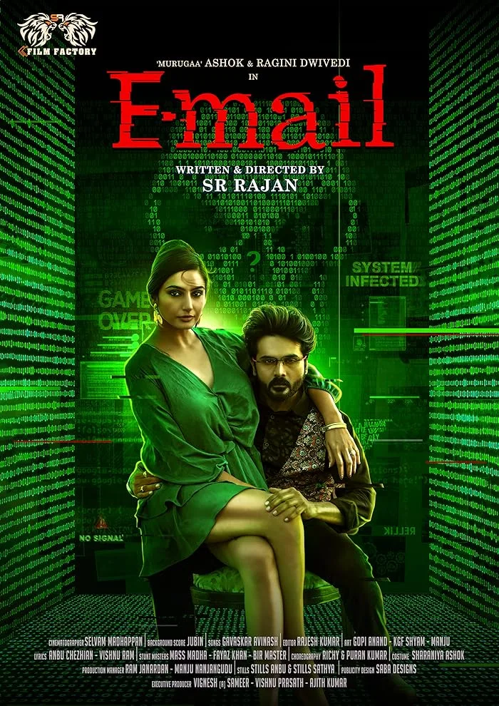 فيلم E-mail 2024 مترجم اون لاين