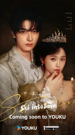 مسلسل تزلج الحب Ski into Love الحلقة 23 والاخيرة