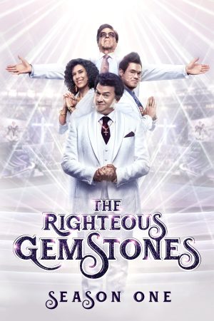مسلسل The Righteous Gemstones الموسم الاول الحلقة 9