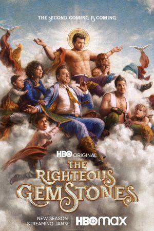 مسلسل The Righteous Gemstones الموسم الثاني الحلقة 9