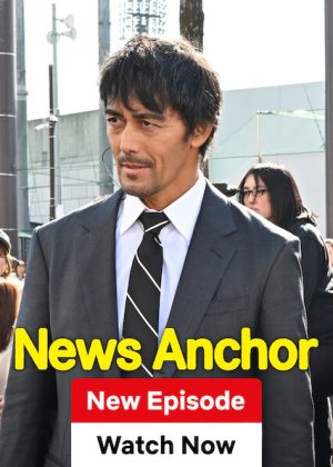 مسلسل مذيع الأخبار Caster الحلقة 9