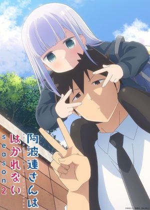 انمي Aharen-san wa Hakarenai Season 2 الحلقة 9 مترجمة