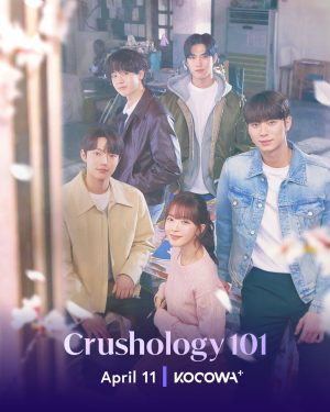 مسلسل علم الإعجاب Crushology 101 الحلقة 12