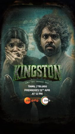 فيلم Kingston 2025 مترجم اون لاين
