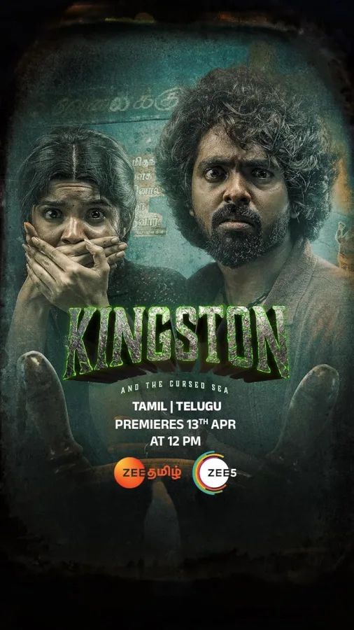 فيلم Kingston 2025 مترجم اون لاين