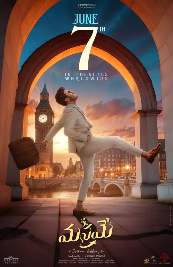 فيلم Manamey 2024 مترجم اون لاين