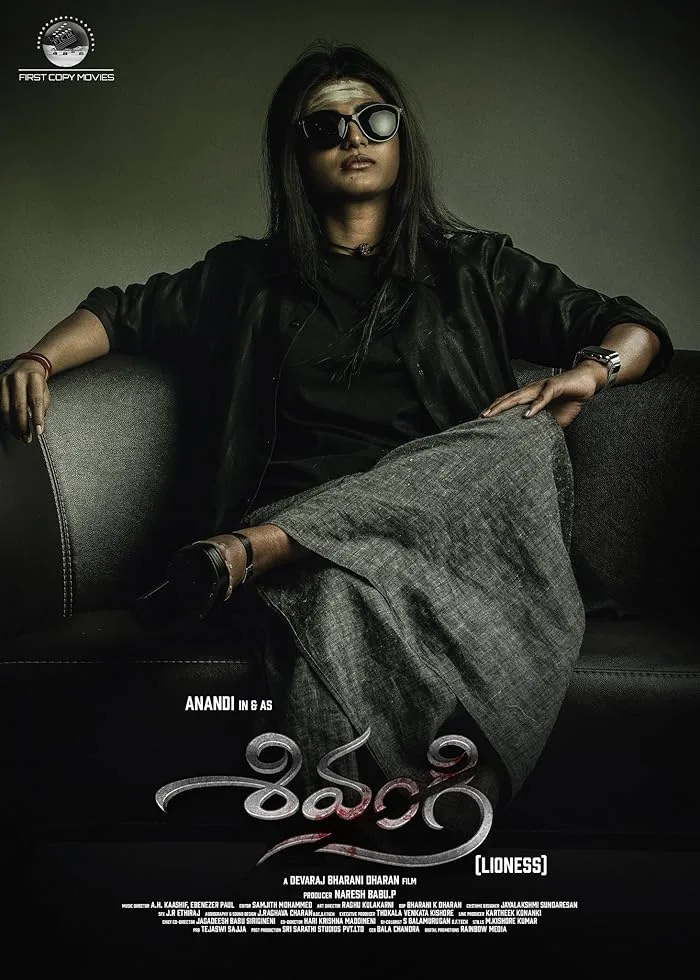 فيلم Shivangi Lioness 2025 مترجم اون لاين