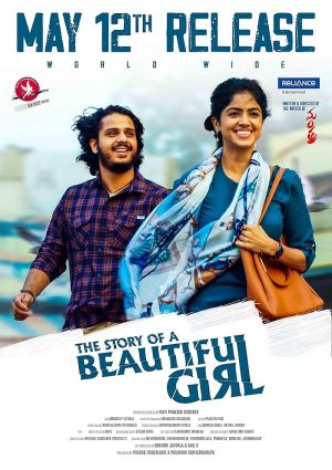 فيلم The Story of a Beautiful Girl 2023 مترجم اون لاين