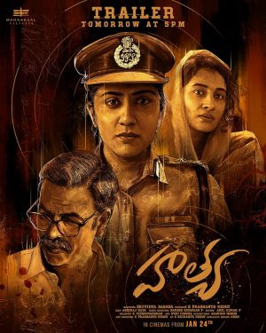 فيلم Hathya 2025 مترجم اون لاين