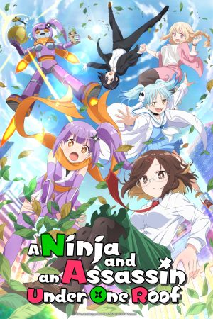 انمي Ninja to Koroshiya no Futarigurashi الحلقة 11 مترجمة