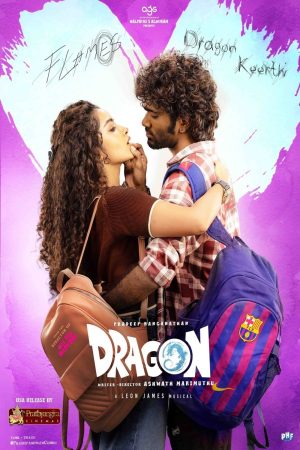 فيلم Dragon 2025 مترجم اون لاين