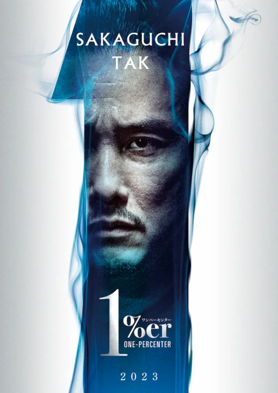 فيلم One Percenter 2023 مترجم اون لاين