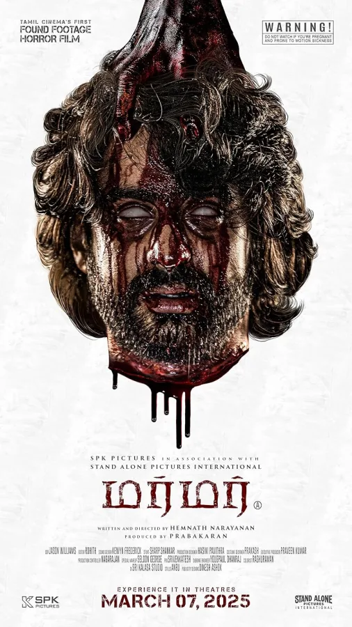 فيلم Murmur 2025 مترجم اون لاين