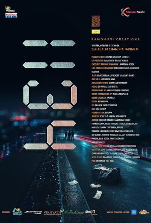 فيلم 1134 2024 مترجم اون لاين