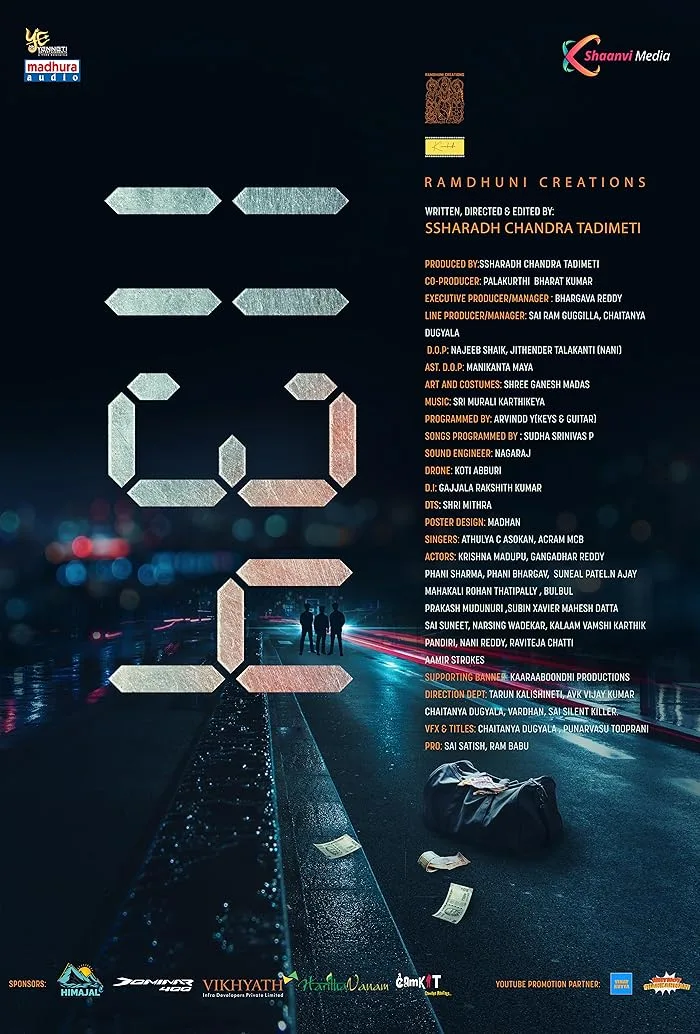 فيلم 1134 2024 مترجم اون لاين