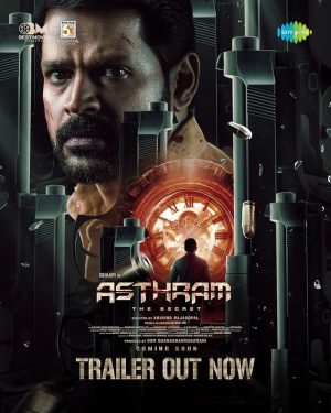 فيلم Asthram 2025 مترجم اون لاين