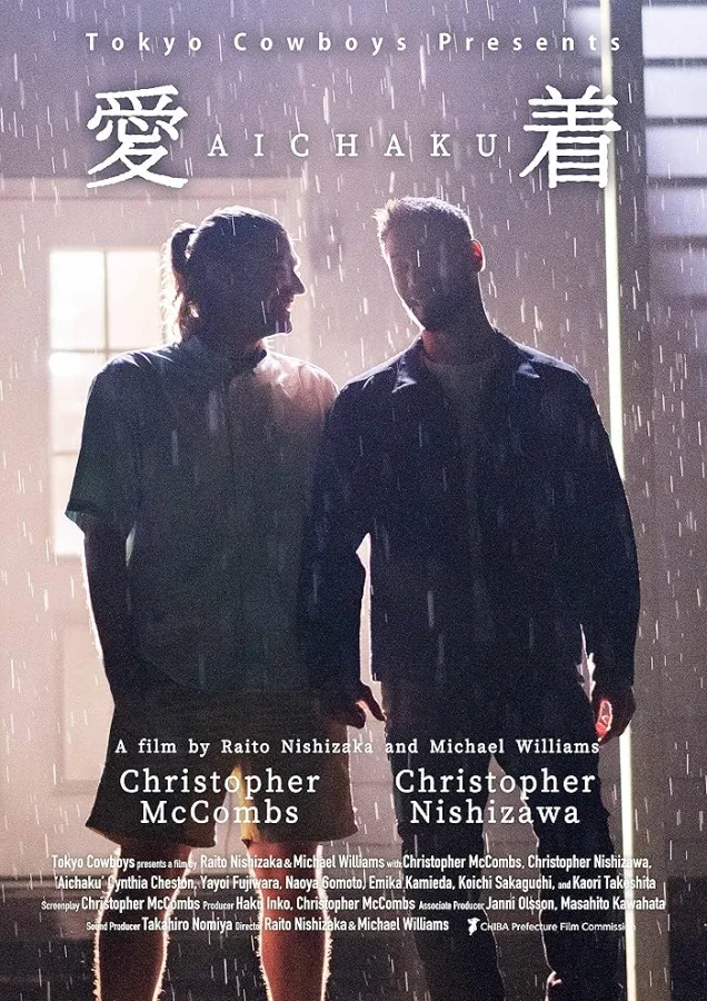 فيلم Aichaku 2024 مترجم اون لاين