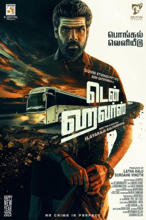 فيلم Ten Hours 2025 مترجم اون لاين