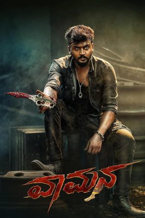 فيلم Vaamana 2025 مترجم اون لاين