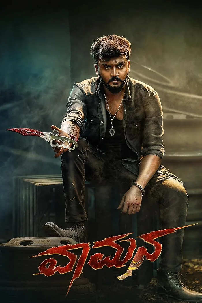 فيلم Vaamana 2025 مترجم اون لاين