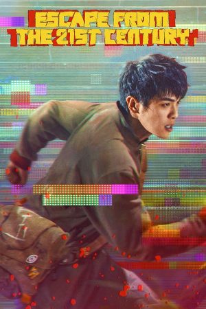 فيلم Escape from the 21st Century 2024 مترجم اون لاين