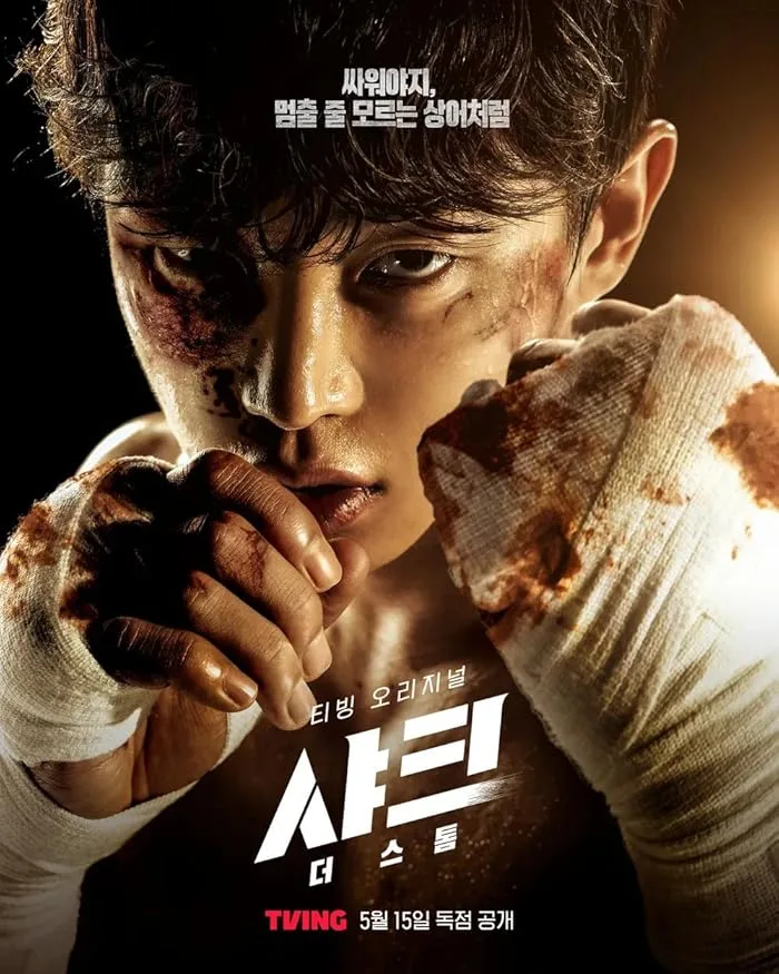 مسلسل القرش 2: العاصفة Shark 2: The Storm الحلقة 6