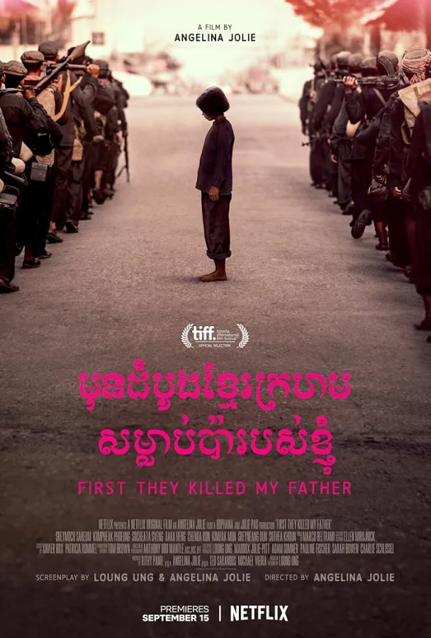 فيلم First They Killed My Father 2017 مترجم اون لاين