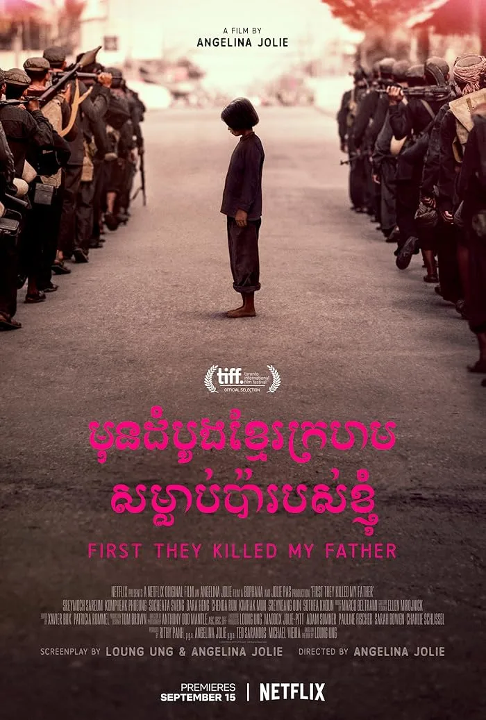 فيلم First They Killed My Father 2017 مترجم اون لاين