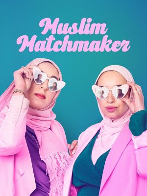 برنامج Muslim Matchmaker مترجم